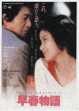 水仙花开 水仙视频