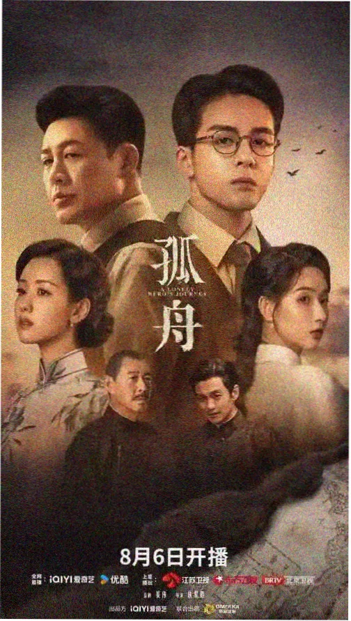 水仙之恋 水仙视频